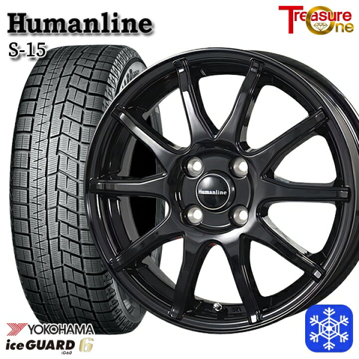 楽天市場】【取付対象】175/65R15 アクア フィット 2022〜2023年製 