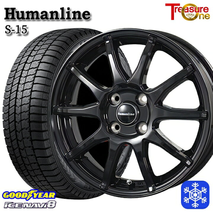 楽天市場】【新品 スタッドレス1台分4本セット】 185/65R15 アクア 