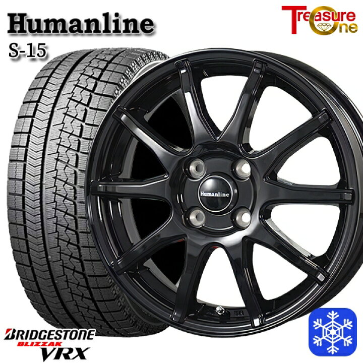 楽天市場】【取付対象】165/60R15 ハスラー ソリオ 2020〜2021年製 