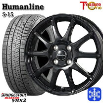 楽天市場】vrx2 165/65r15 タフト ホイールセットの通販