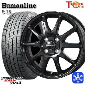 【取付対象】165/55R15 N-BOX タント 2022～2023年製 ブリヂストン ブリザック VRX3 トレジャーワン ヒューマンライン S15 BK 15インチ 4.5J 4H100 スタッドレスタイヤホイール4本セット