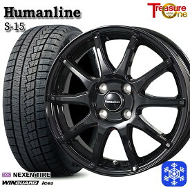 【取付対象】155/65R14 N-BOX タント 2023年製 ネクセン WINGUARD ice2 トレジャーワン ヒューマンライン S15 BK 14インチ 4.5J 4H100 スタッドレスタイヤホイール4本セット