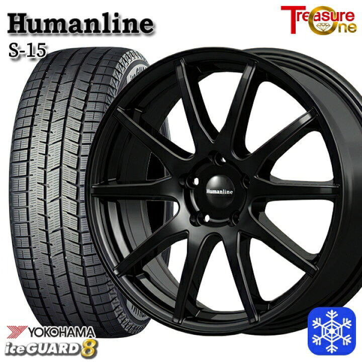 205/55R17インチ ヨコハマ アイスガード IG80 5H114.3 スタッドレスタイヤホイール4本セット エクストリームJ XJ04 SB