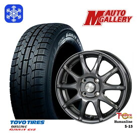 【取付対象】175/70R14 ヤリス ヴィッツ 2021～2022年製 トーヨー ガリット ギズ トレジャーワン ヒューマンライン S15 GM 14インチ 5.5J 4H100 スタッドレスタイヤホイール4本セット