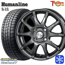 【取付対象】185/60R15 ヤリス ヴィッツ 2022～2023年製 グッドイヤー アイスナビ7 トレジャーワン ヒューマンライン S15 GM 15インチ 5.5J 4H100 スタッドレスタイヤホイール4本セット