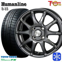 楽天市場】ソリオ ma15s 165/65r14の通販