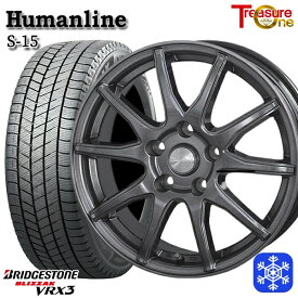 【取付対象】185/65R15 オーリス フリード 2022～2023年製 ブリヂストン ブリザック VRX3 トレジャーワン ヒューマンライン S15 GM 15インチ 6.0J 5H114.3 スタッドレスタイヤホイール4本セット