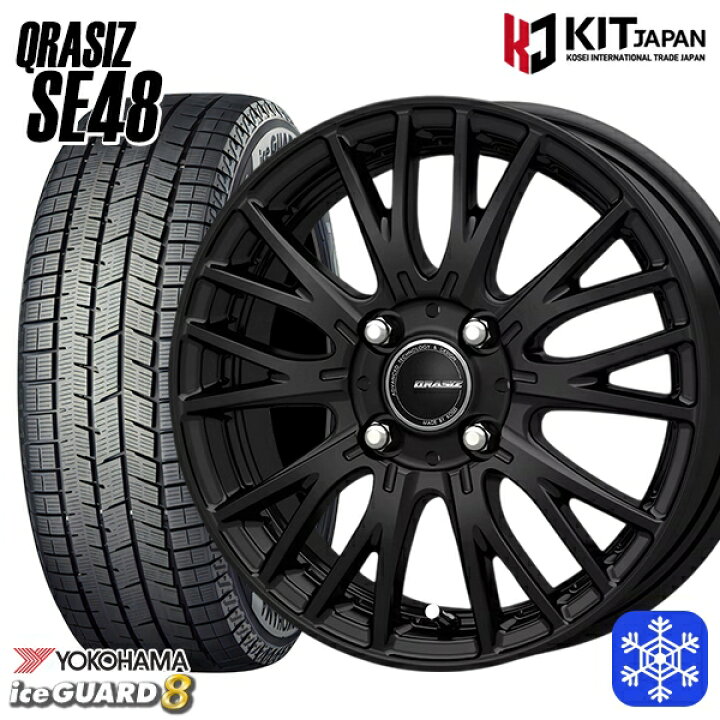 楽天市場】【新品 スタッドレス1台分4本セット】 205/45R17 アクア 