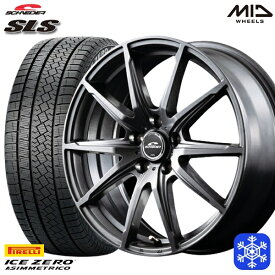 【取付対象】195/65R15 ノア ヴォクシー 2022〜2023年製 ピレリ アイスゼロアシンメトリコ MID シュナイダー SLS メタリックグレー 15インチ 6.0J 5穴 114.3 スタッドレスタイヤホイール4本セット 送料無料