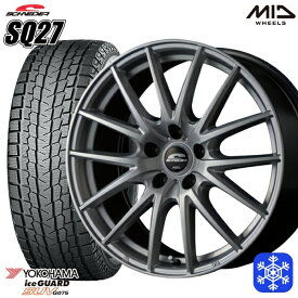 【取付対象】235/55R18 RAV4 NX 2022～2023年製 ヨコハマ アイスガードSUV G075 MID シュナイダー SQ27 シルバー 18インチ 7.0J 5H114.3 スタッドレスタイヤホイール4本セット