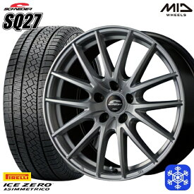 【取付対象】225/50R18 ヴェゼル エクストレイル 2022～2023年製 ピレリ アイスゼロアシンメトリコ MID シュナイダー SQ27 シルバー 18インチ 7.0J 5H114.3 スタッドレスタイヤホイール4本セット