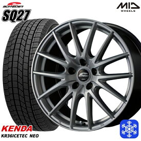 【取付対象】225/60R17 インプレッサ フォレスター 2022～2023年製 ケンダ アイステックネオ KR36 MID シュナイダー SQ27 シルバー 17インチ 7.0J 5H100 スタッドレスタイヤホイール4本セット