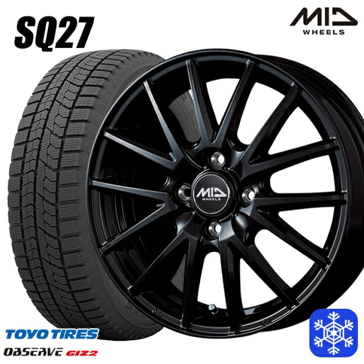 楽天市場】【新品 スタッドレス1台分4本セット】 175/65R14 ヴィッツ 
