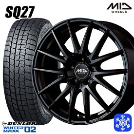 215/55R17 94T カムリ ヴェゼル 2025年製 ダンロップ ウィンターマックス WM02 ■ MID SQ27 ブラック 17インチ 7.0J 5H114.3 スタッドレスタイヤホイール4本セット