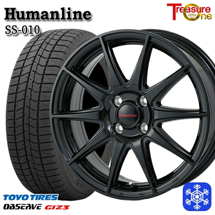 楽天市場】【新品 スタッドレス1台分4本セット】 175/65R14 ヴィッツ 