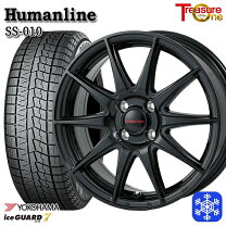 楽天市場】ヨコハマ 175／65R15（スタッドレスタイヤ・ホイールセット 