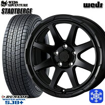 楽天市場】スタッドレス 225/65r17（インセット（mm）38 