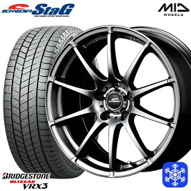 【取付対象】195/65R15 ノア ヴォクシー 2022〜2023年製 ブリヂストン ブリザック VRX3 MID シュナイダースタッグ メタリックグレー 15インチ 6.0J 5穴 114.3 スタッドレスタイヤホイール4本セット 送料無料