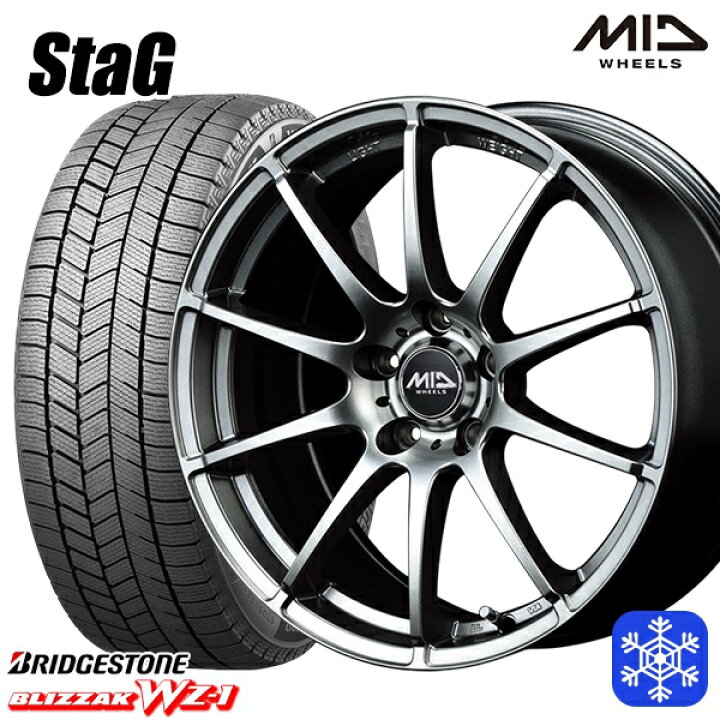 楽天市場】【新品 スタッドレス1台分4本セット】 225/65R17 ハリアー 