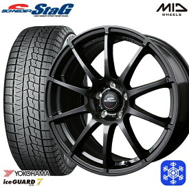 【取付対象】205/60R16 エスティマ マツダ3 2021～2022年製 ヨコハマ アイスガード IG70 MID シュナイダースタッグ ストロングガンメタ 16インチ 6.5J 5H114.3 スタッドレスタイヤホイール4本セット