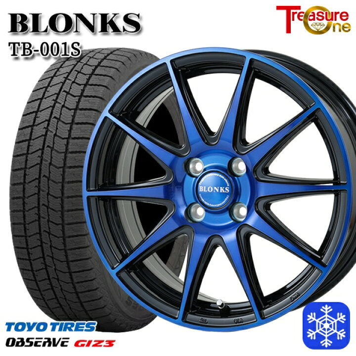 4本セット185/55R 16 新品スタッドレスタイヤ24年24週製