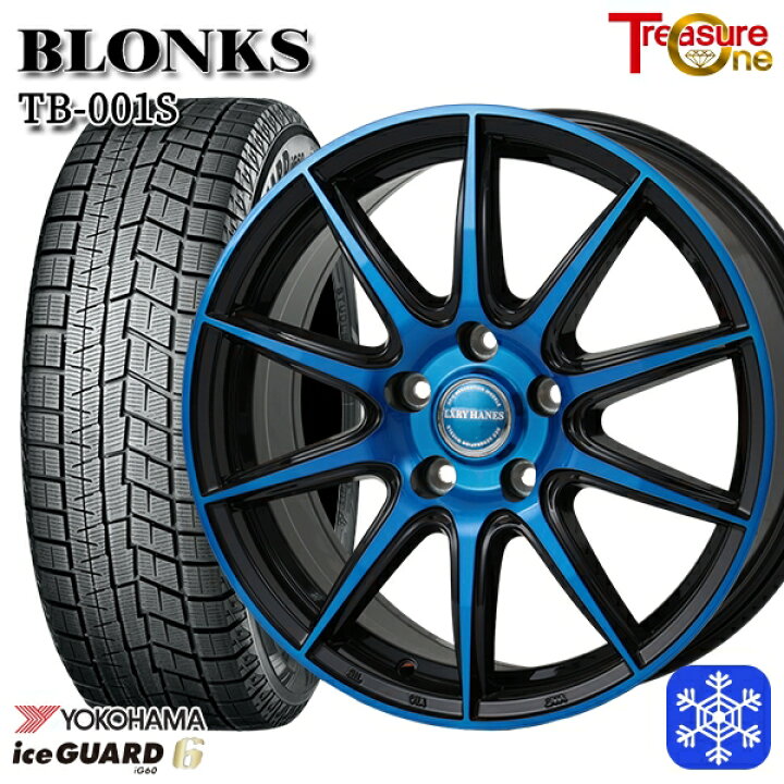 楽天市場】【新品 スタッドレス1台分4本セット】 215/50R17 マツダ3 