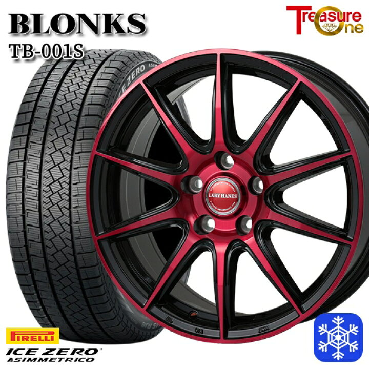 楽天市場】【新品 スタッドレス1台分4本セット】 225/55R17 アテンザ 