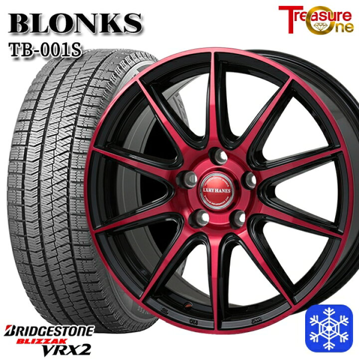 楽天市場】【新品 スタッドレス1台分4本セット】 215/50R17 エクシーガ 