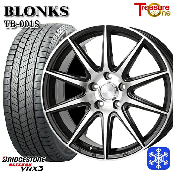 楽天市場】【新品 スタッドレス1台分4本セット】 205/55R16 カローラ 