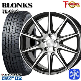 195/65R15 30/50プリウス インプレッサ 2025年製 ダンロップ ウィンターマックス WM02 トレジャーワン ブロンクス TB001S BP 15インチ 6.0J 5H100 スタッドレスタイヤホイール4本セット