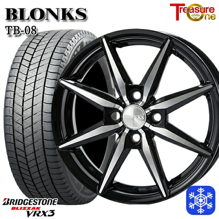楽天市場】【取付対象】165/65R14 ハスラー ソリオ 2023〜2024年製 
