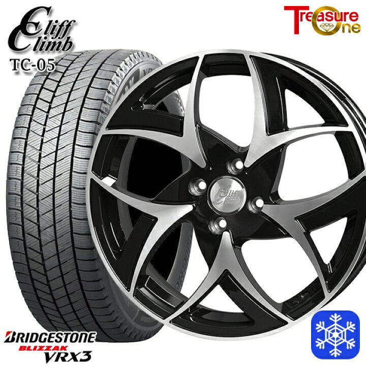楽天市場】【新品 スタッドレス1台分4本セット】 205/45R17 アクア 