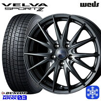 楽天市場】ヤリスクロス 205/65r16 スタッドレスの通販
