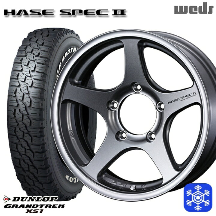 楽天市場】【新品 スタッドレス1台分4本セット】 185/85R16 105/103L 