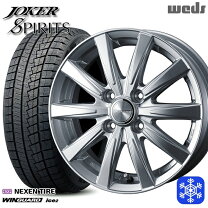 楽天市場】205／50R17（スタッドレスタイヤ・ホイールセット｜タイヤ 