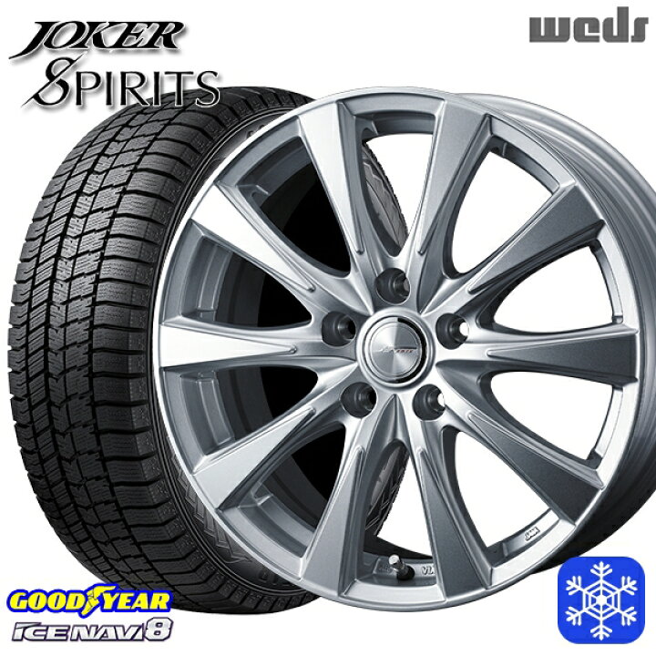 楽天市場】【新品 スタッドレス1台分4本セット】 225/60R17 
