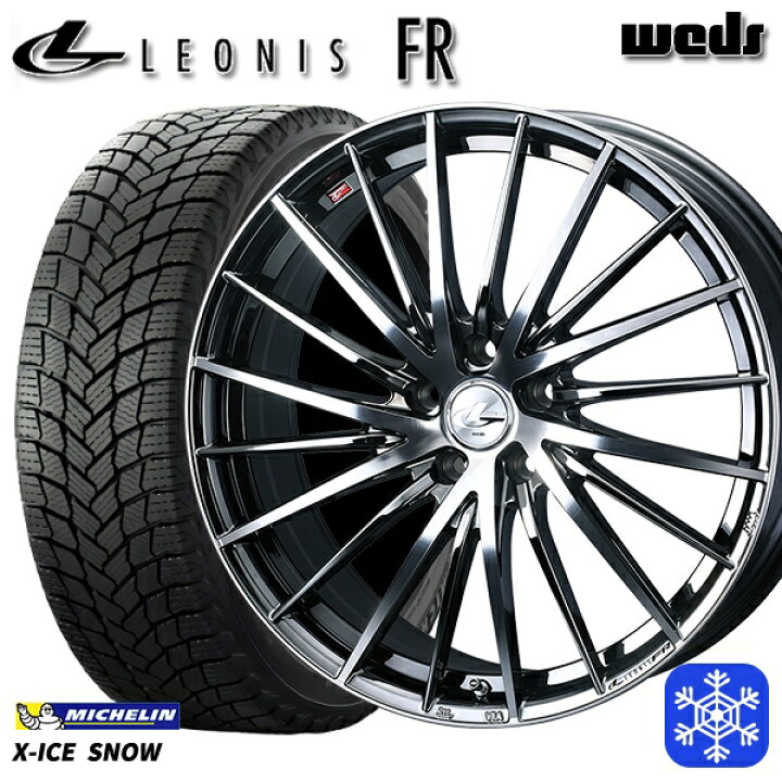 楽天市場】【新品 スタッドレス1台分4本セット】 225/45R18 クラウン 