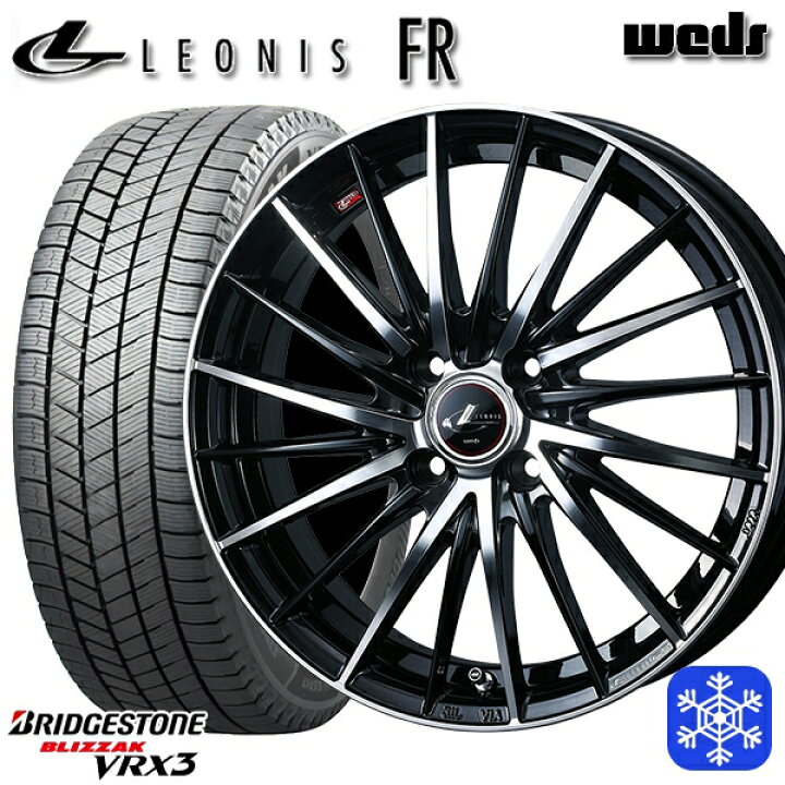 楽天市場】【新品 スタッドレス1台分4本セット】 205/45R17 アクア 