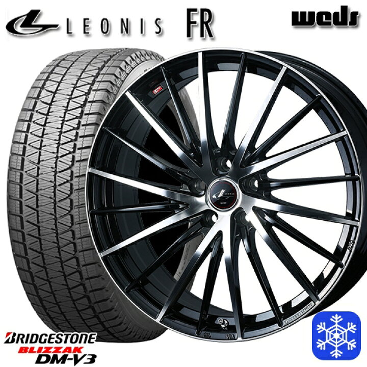 楽天市場】【取付対象】225/55R18 デリカD5 エクストレイル 2022〜2023 