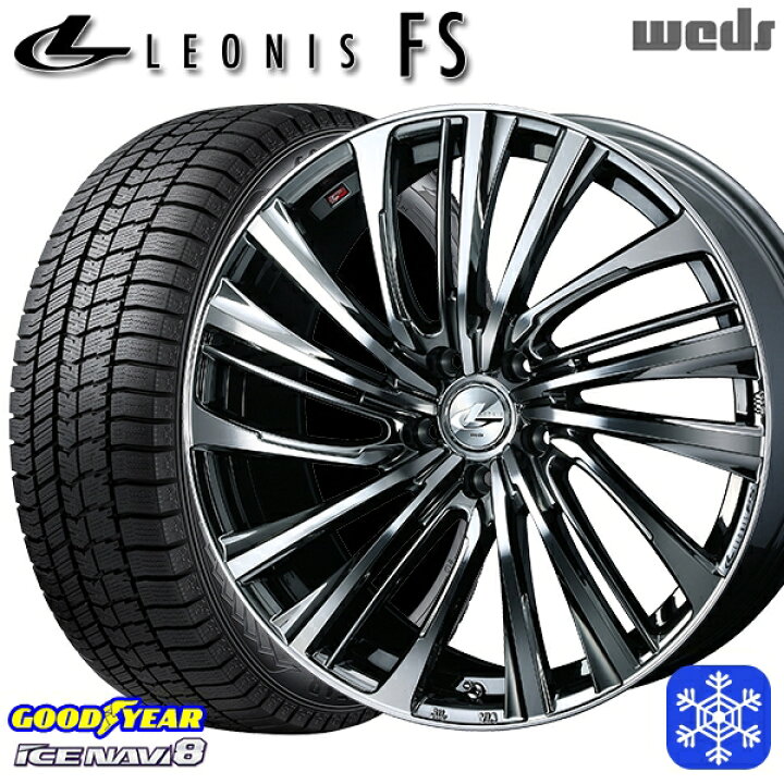 楽天市場】【新品 スタッドレス1台分4本セット】 215/45R17 ノア 