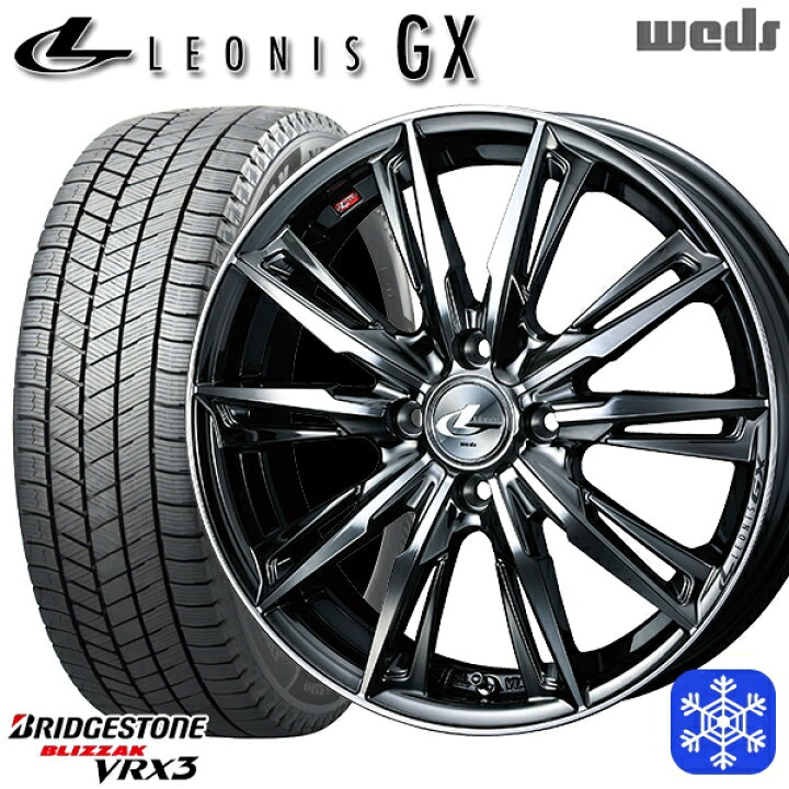 楽天市場】【新品 スタッドレス1台分4本セット】 195/65R16 ライズ 