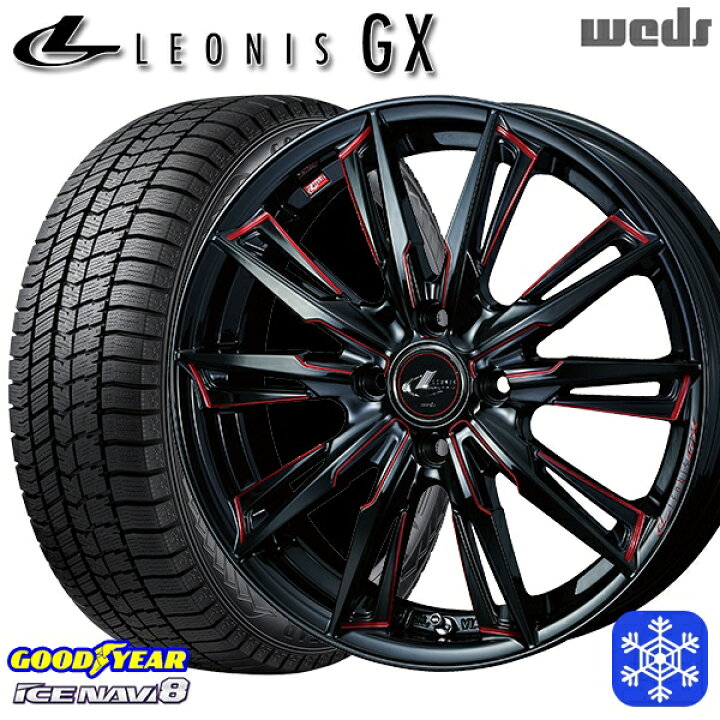 楽天市場】【新品 スタッドレス1台分4本セット】 165/65R15 タフト 
