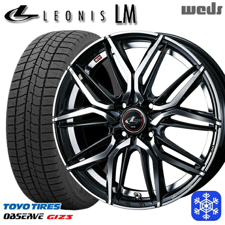 楽天市場】【新品 スタッドレス1台分4本セット】 165/65R14 タンク 