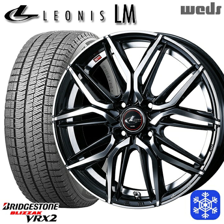 楽天市場】【新品 スタッドレス1台分4本セット】 195/60R17 ライズ 