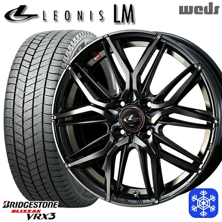 楽天市場】【新品 スタッドレス1台分4本セット】 165/65R15 タフト 