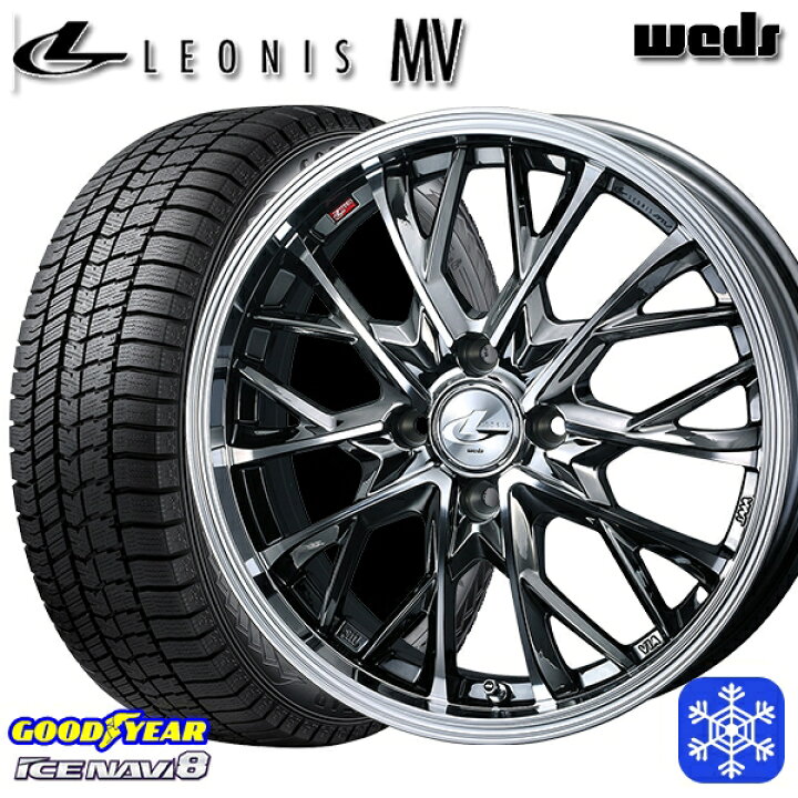 楽天市場】【新品 スタッドレス1台分4本セット】 195/65R16 ライズ 