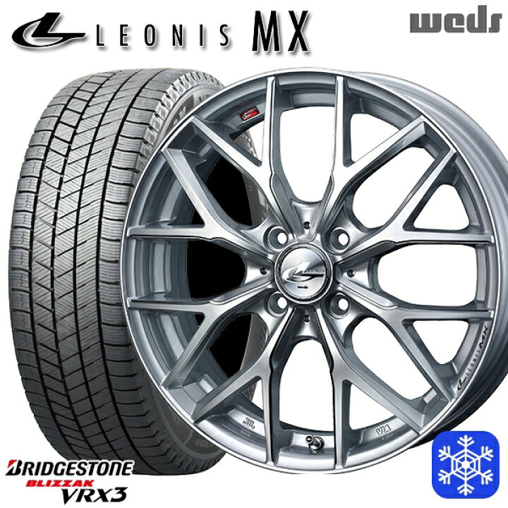 楽天市場】【新品 スタッドレス1台分4本セット】 205/50R17 日産オーラ 