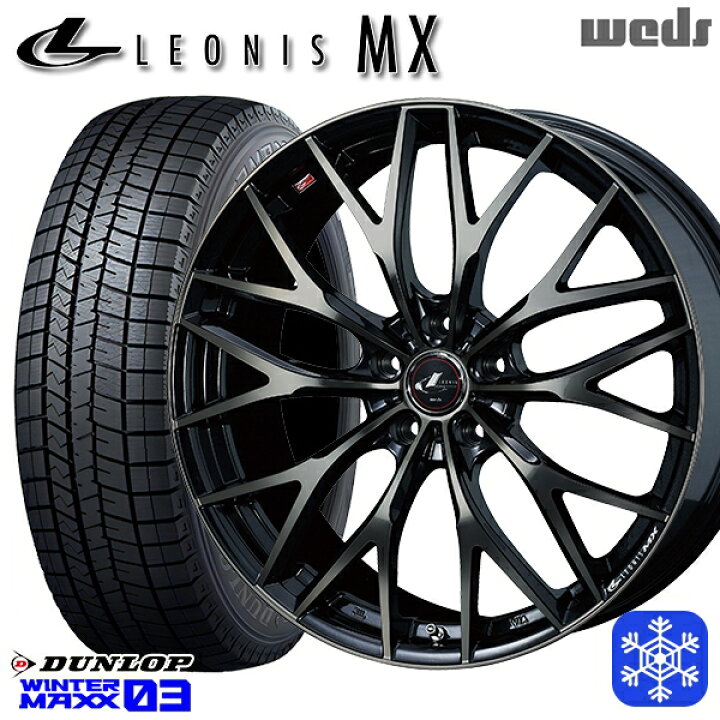 楽天市場】【新品 1台分4本セット】 225/55R18 デリカD5 