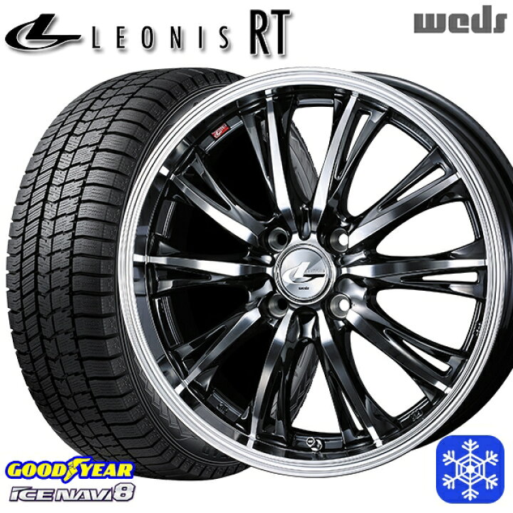 楽天市場】【取付対象】155/65R14 N-BOX タント 2023〜2024年製 