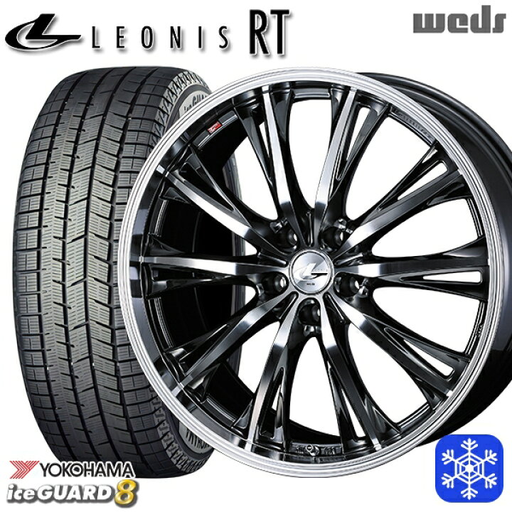 楽天市場】【新品 スタッドレス1台分4本セット】 225/65R17 ハリアー 